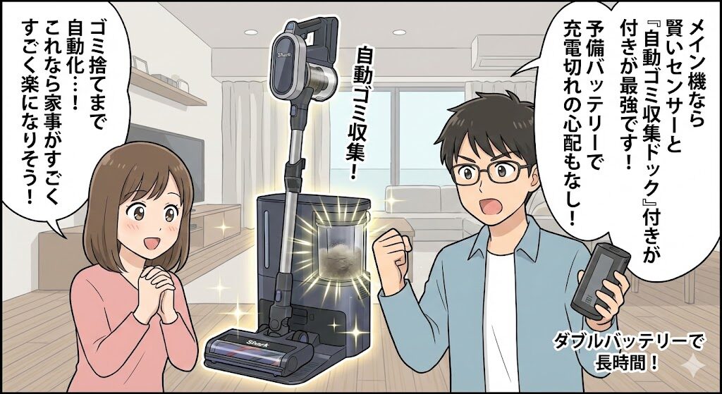 メイン機なら「CleanSense」が最強？旧型との違い