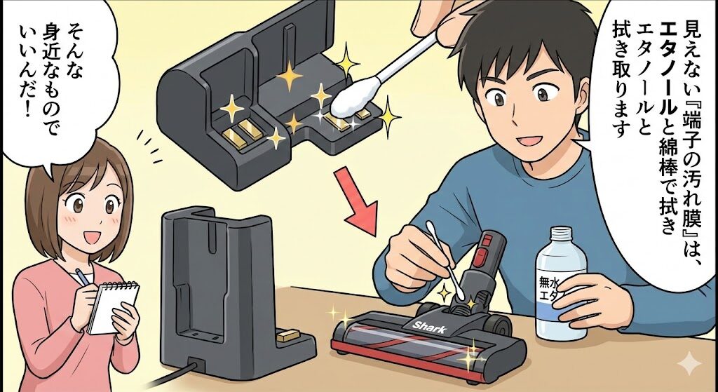 最も多い原因「端子の酸化被膜」を身近な〇〇で除去する手順