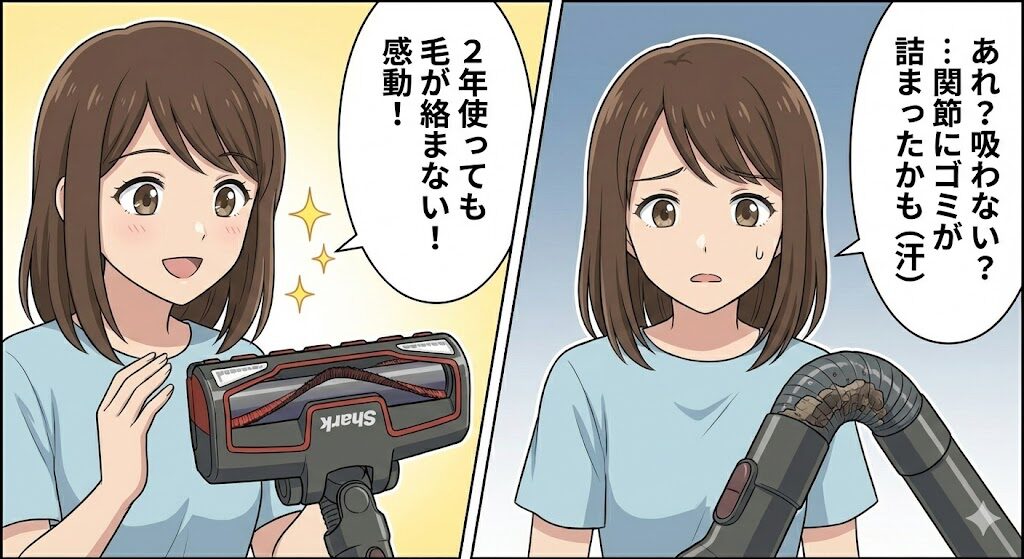 【実体験】2年間使って分かった「髪の毛の絡まなさ」とFLEXパイプの盲点