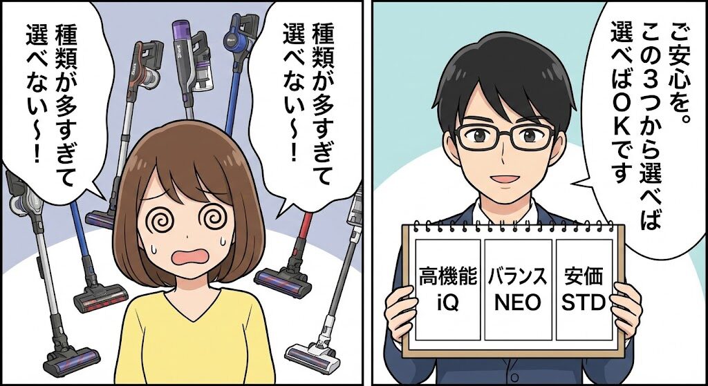 良い評判・口コミから厳選！あなたに合うシャーク掃除機の選び方