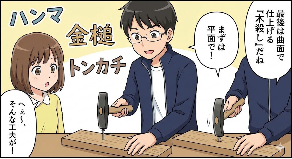 ハンマと金槌や玄能の違いと呼び分け