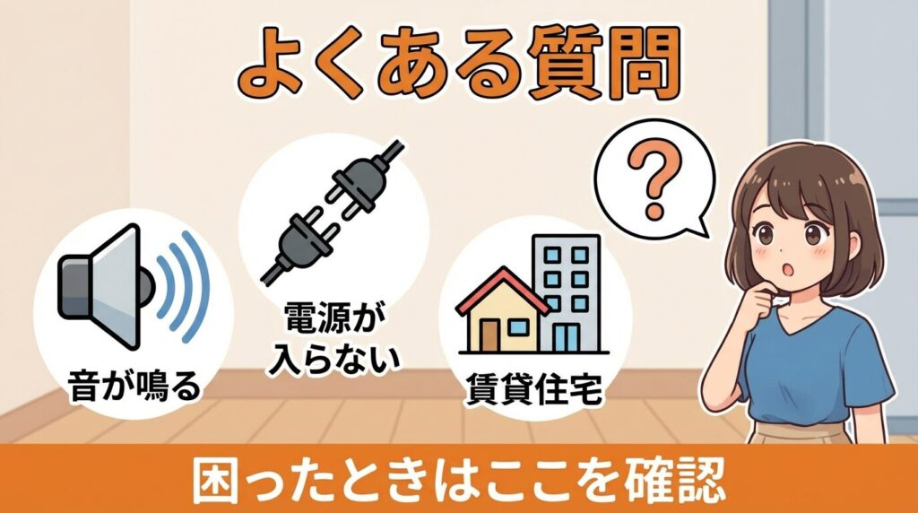 よくある質問：パナソニック食洗機のトラブルQ&A