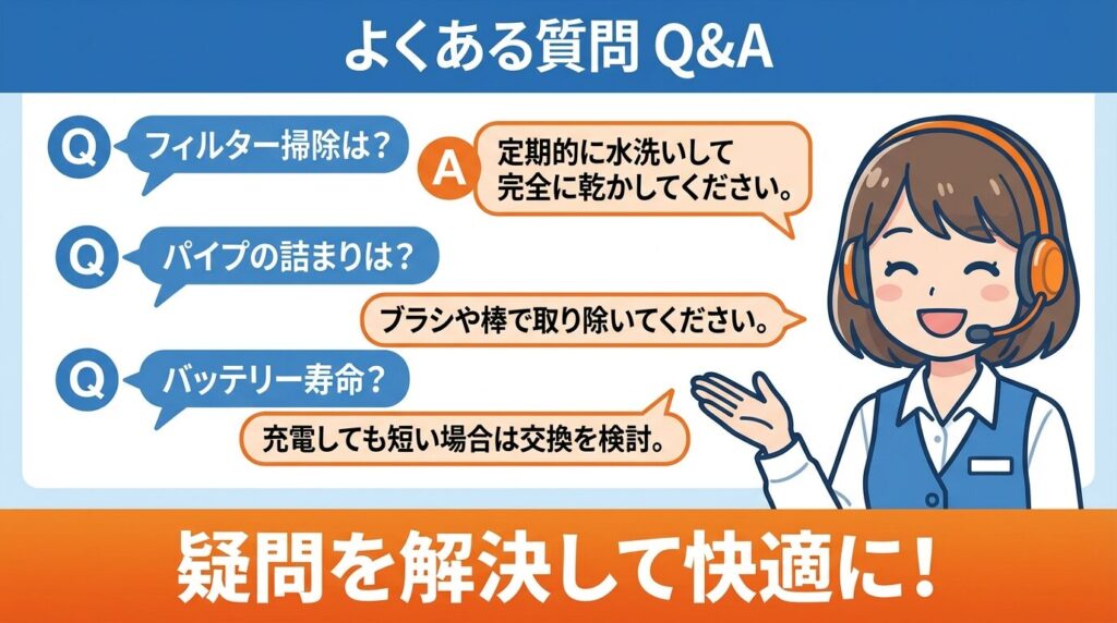 【Q&A】ダイソン掃除機が吸わないトラブルに関するよくある質問