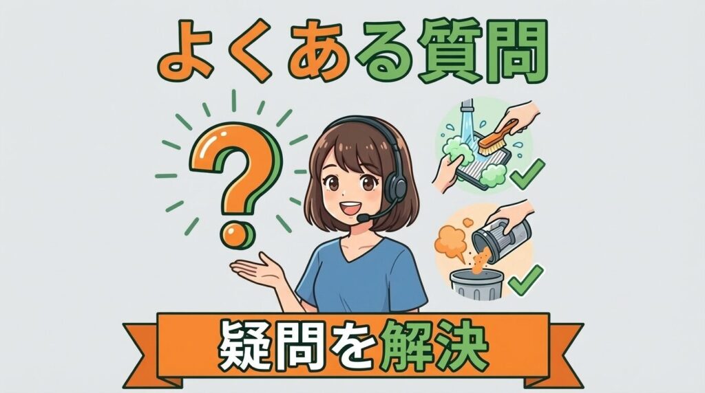 マキタ掃除機の吸引力に関するよくある質問