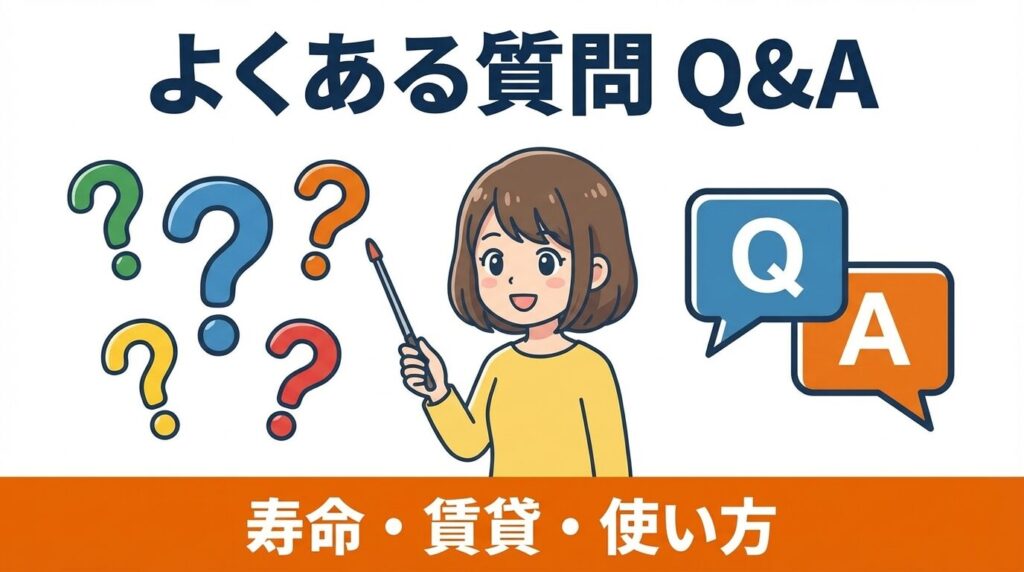 パナソニック食洗機の寿命に関するQ&A