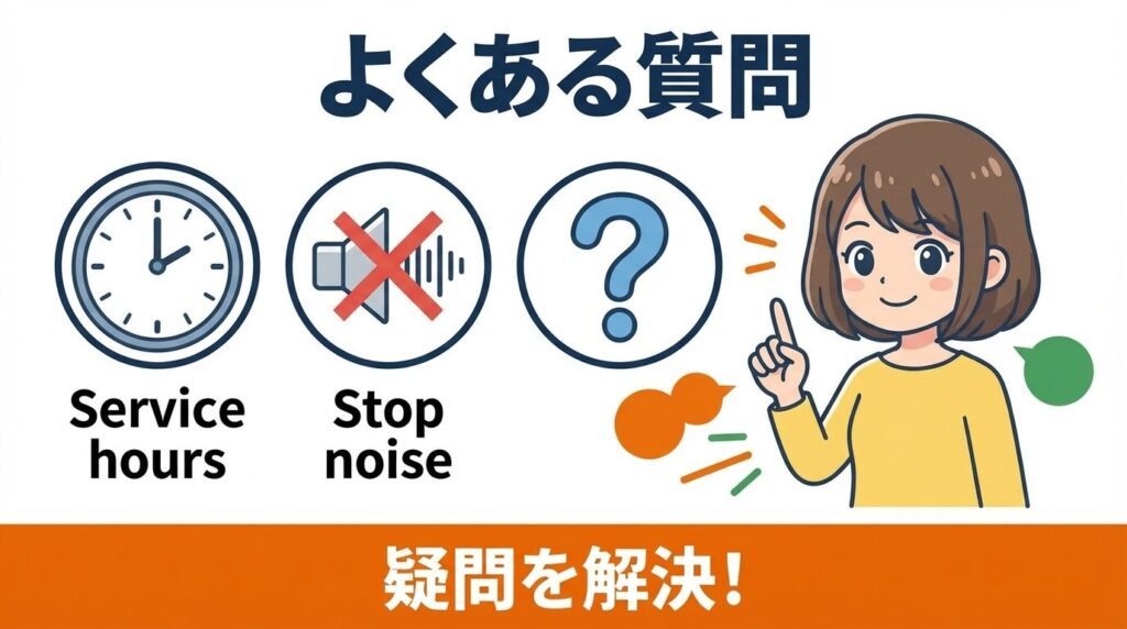 エラーに関するよくある質問