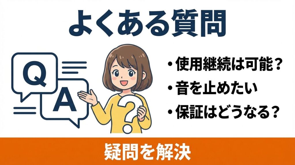 パナソニック食洗機に関するよくある質問