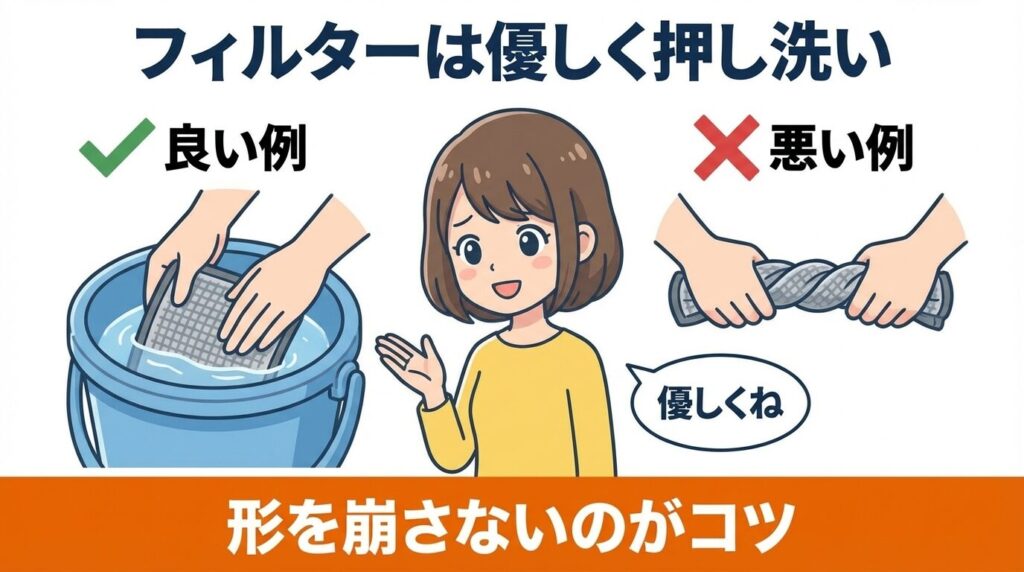 吸水スポンジ・フィルターの正しい洗い方