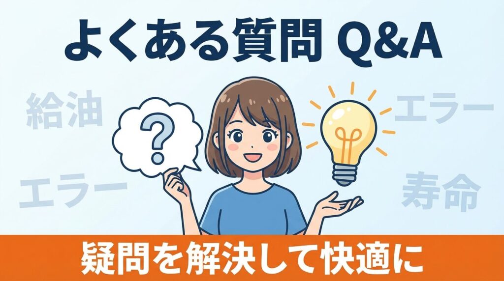 メインキーワードに関連するQ&A