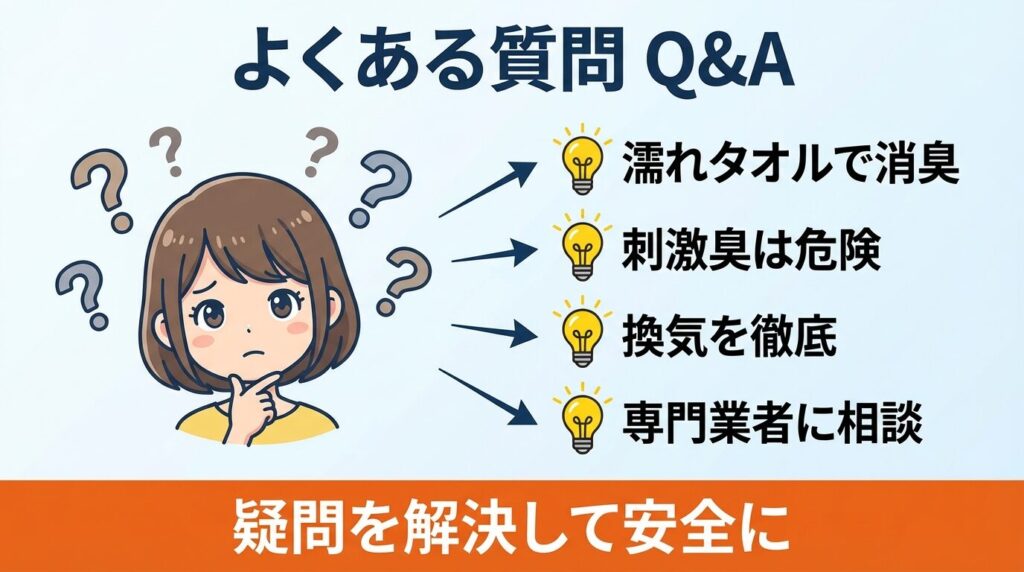 ファンヒーターが灯油臭い時のQ&A