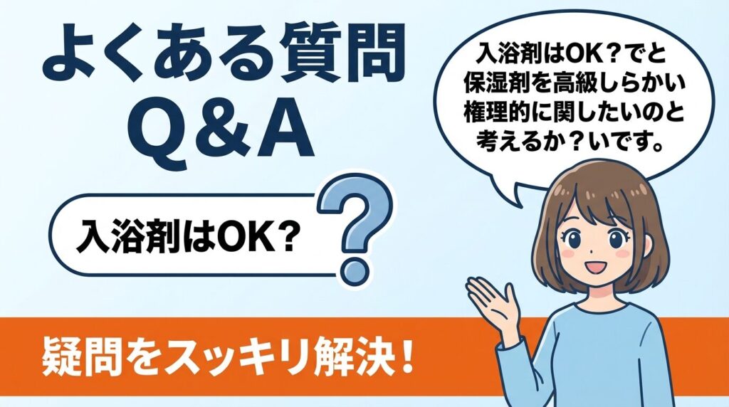 パナソニック洗濯機風呂水吸わないQ＆A