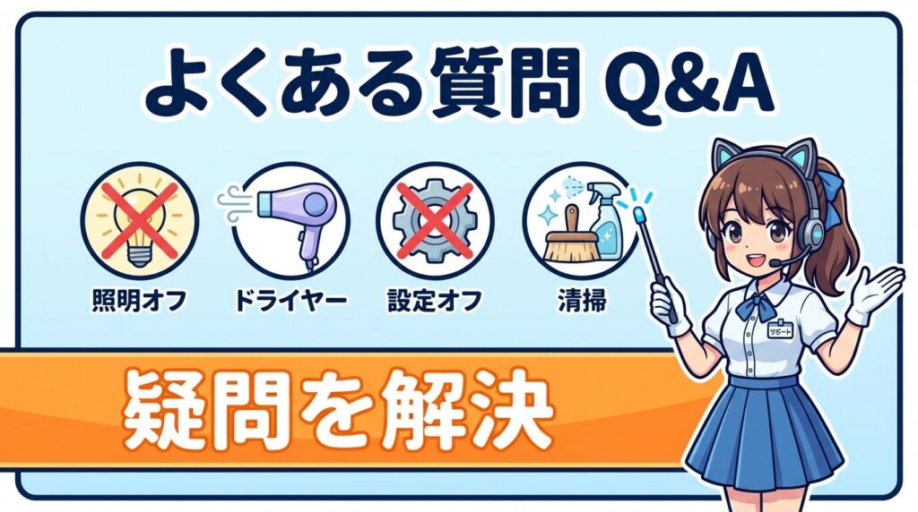 パナソニック洗濯機エコナビ点滅のQ&A