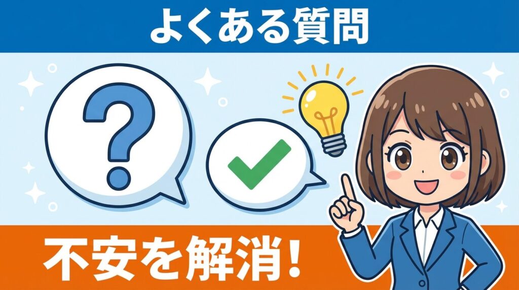 壊れやすい噂に関するよくある質問Q&A