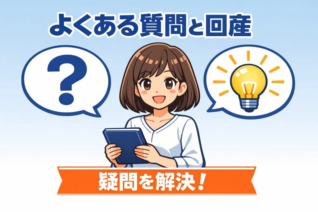 アクア洗濯機の故障に関するQ&A