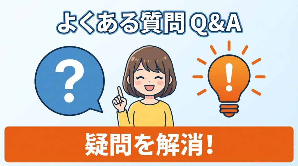 アクアの排水ホース交換に関するQ&A