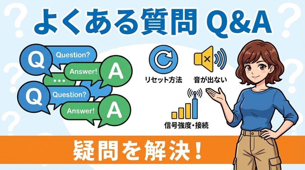 映らないトラブルに関するよくある質問