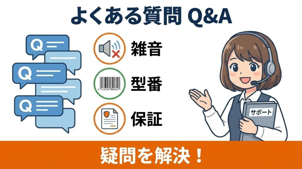 日立掃除機のブラシに関するQ&A