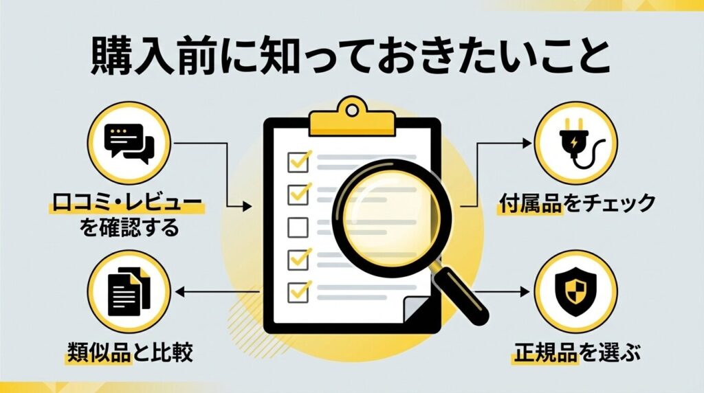 ケルヒャーハンディエアはどこで売ってるか調べている人へ|購入前に知っておきたいこと